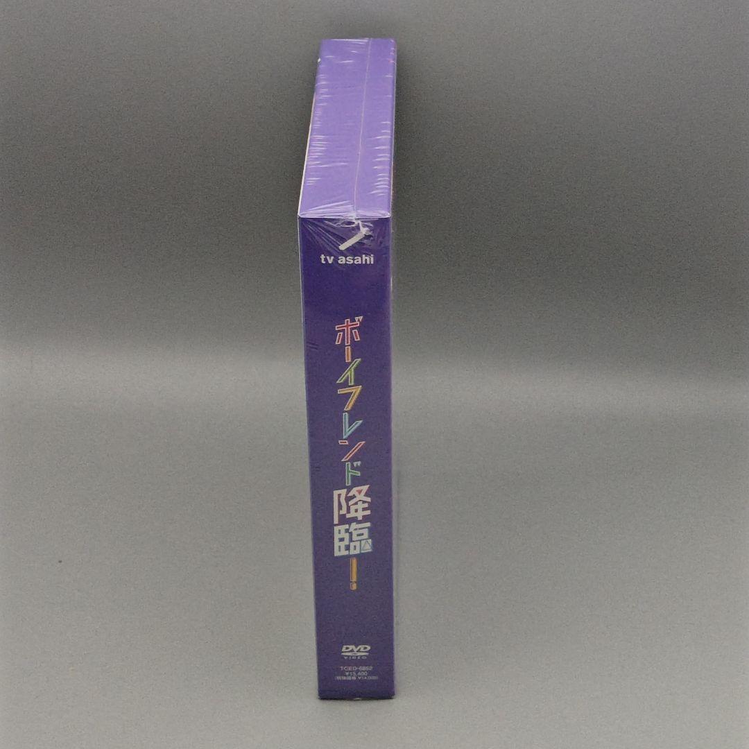 新品未開封★ボーイフレンド降臨！　DVD-BOX [DVD]　髙橋海人 桜井ユキ Amazon.co.jp: ボーイフレンド降臨！ DVD-BOX [DVD] : 髙橋海人