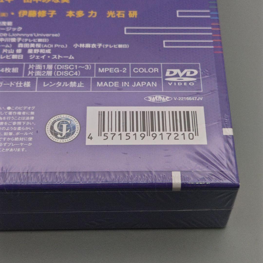 ボーイフレンド降臨！ 未開封DVD-BOX 髙橋海人 桜井ユキ 田中