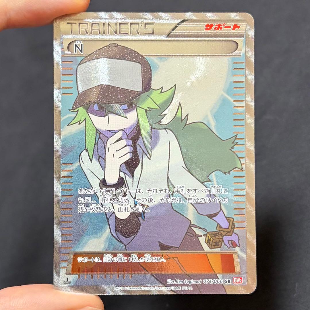 16 0442 N SR BW2 レッド 071 066傷や汚れあり