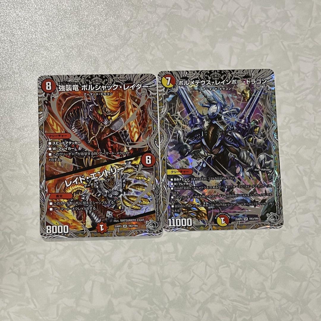 デュエルマスターズプレイス グッズまとめ売り バラ売り不可 値下げ可能 デュエルマスターズ まとめ売り - メルカリ