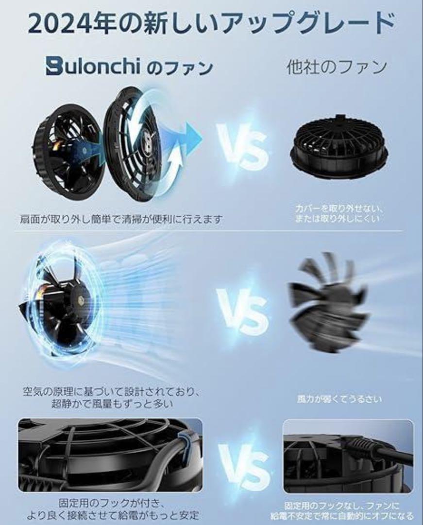 BURTLE バートル エアークラフトベスト バッテリー＆ファン＆空調服