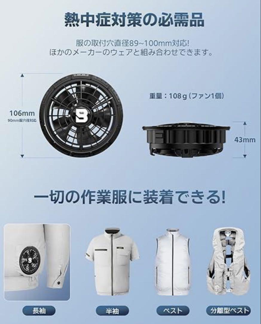 BURTLE バートル エアークラフトベスト バッテリー＆ファン＆空調服