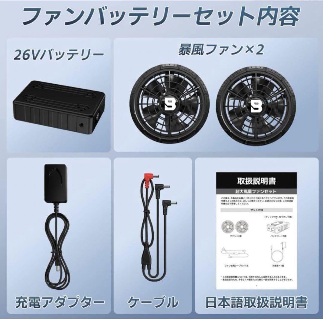 BURTLE バートル エアークラフトベスト バッテリー＆ファン＆空調服
