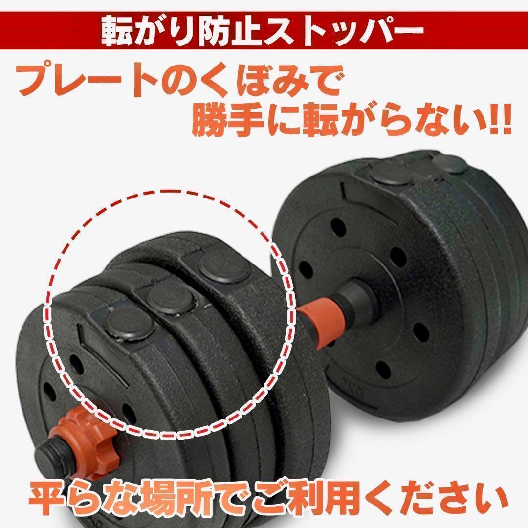 計50kg／バーベルにもなるダンベル 可変式プレート｜25kg×2個セットa7 合計50kg／バーベルにもなるダンベル 可変式プレート｜25kg×2個