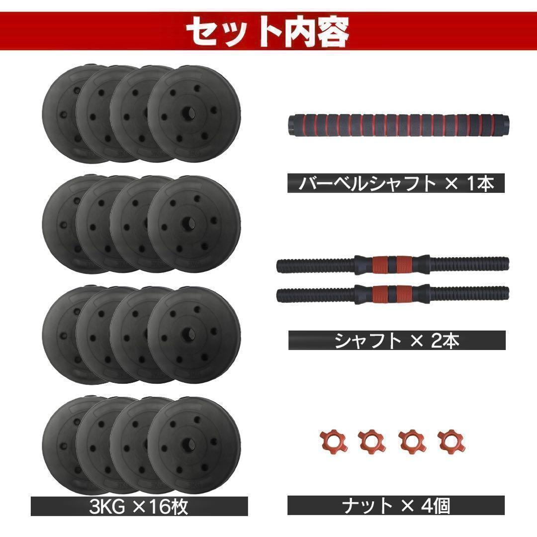 合計50kg／バーベルにもなるダンベル 可変式プレート｜25kg×2個セットb7 合計50kg／バーベルにもなるダンベル 可変式プレート｜25kg×2個