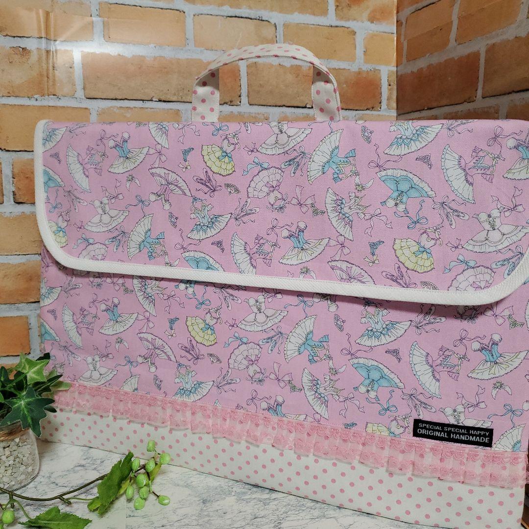 防災頭巾カバー　背もたれ　バレエ　ピンク