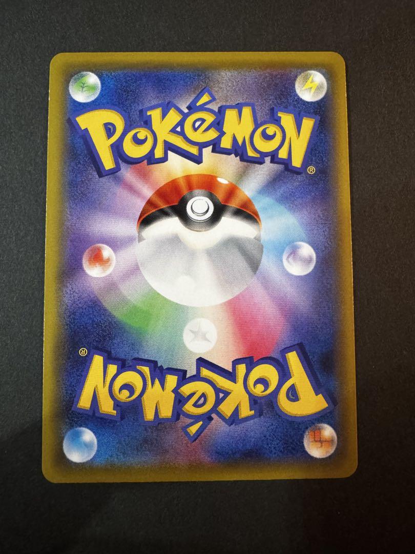 ポケモンカード　ブルーの探索 SR