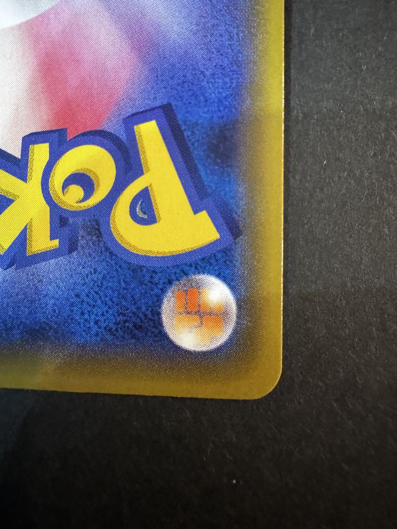 ポケモンカード　ブルーの探索 SR