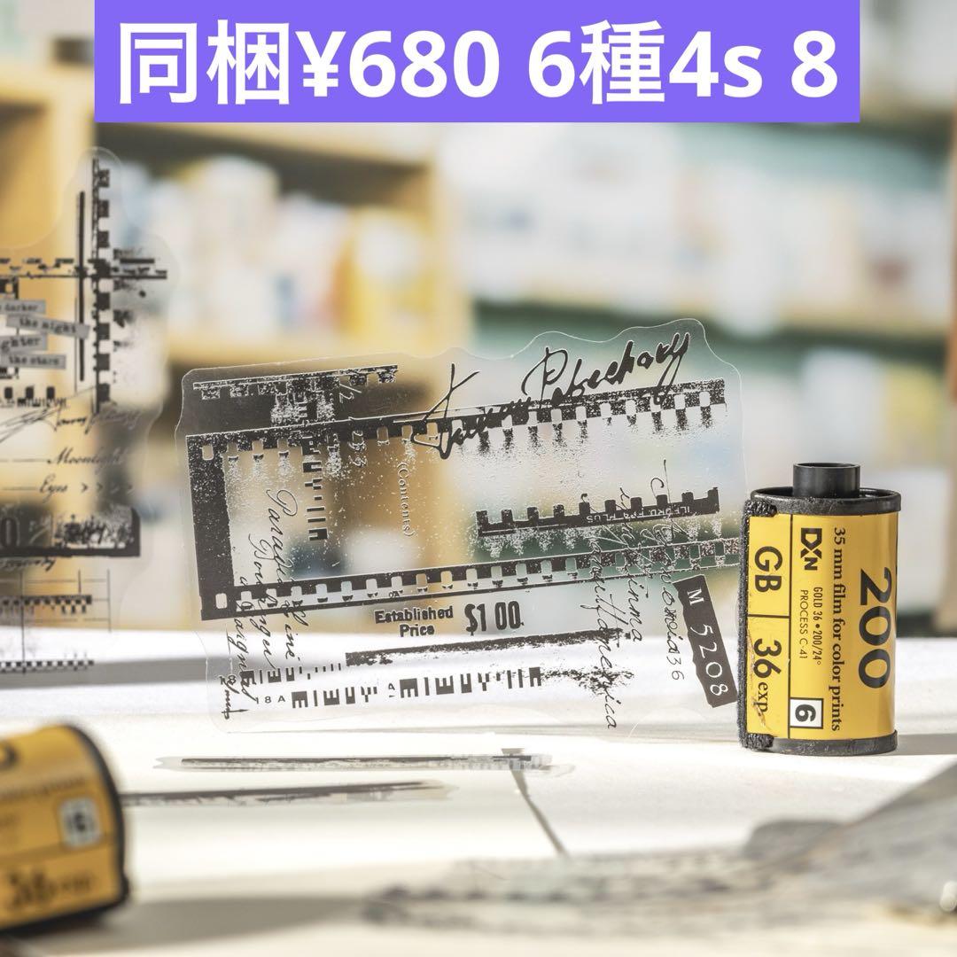 お取り置き中(*・ᴗ・*) コラージュ素材　まとめ売り 8/11 麻緒 様 お取り置き中(*・ᴗ・*) コラージュ素材 まとめ