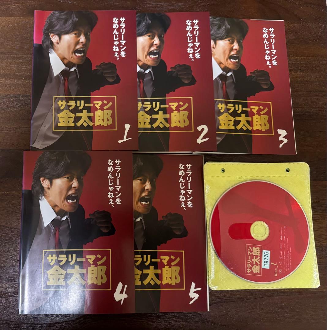 サラリーマン金太郎DVDセットレンタル落ち