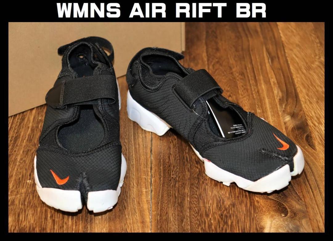 新品 NIKE WMNS AIR RIFT BR (US7/24cm) Ⓗ - メルカリ