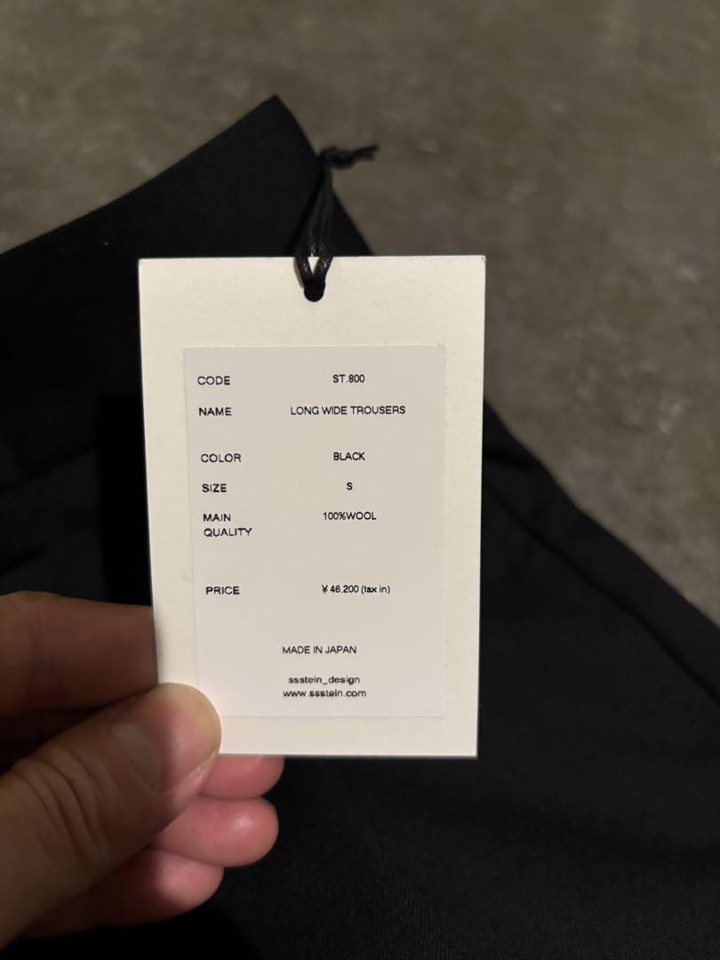 【ssstein】LONG WIDE TROUSERS 24ss
