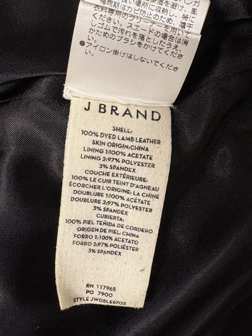 BRAND ラムレザー
