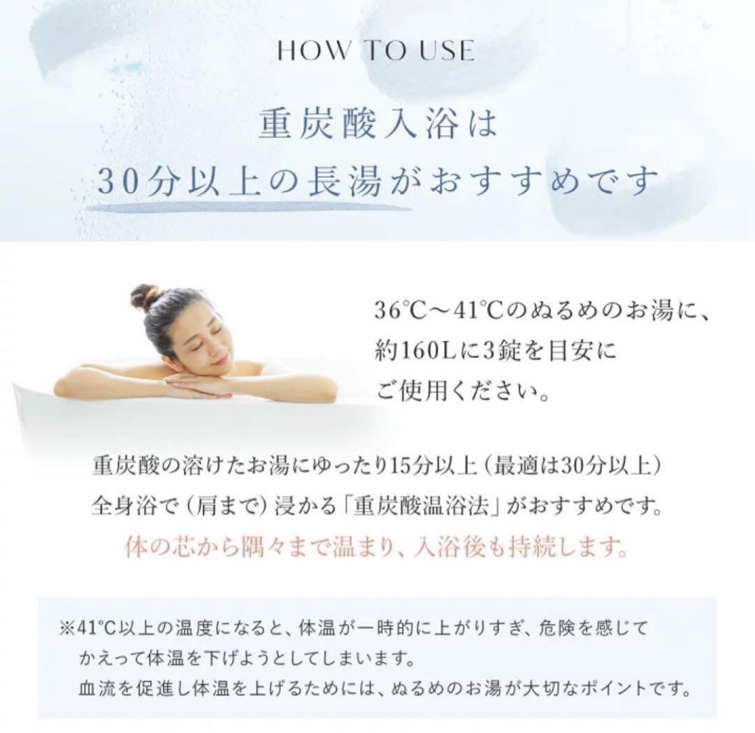 90錠