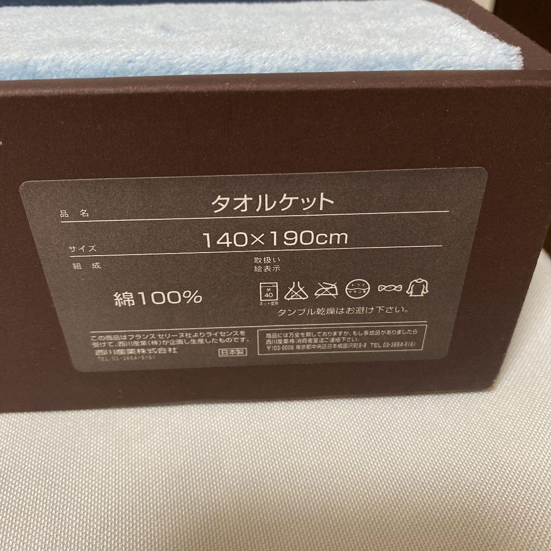 大人気即納 レア CELINE マカダムタオルケット サークル バスタオル 二点セット tXW6l-m32253909930 お得品質保証