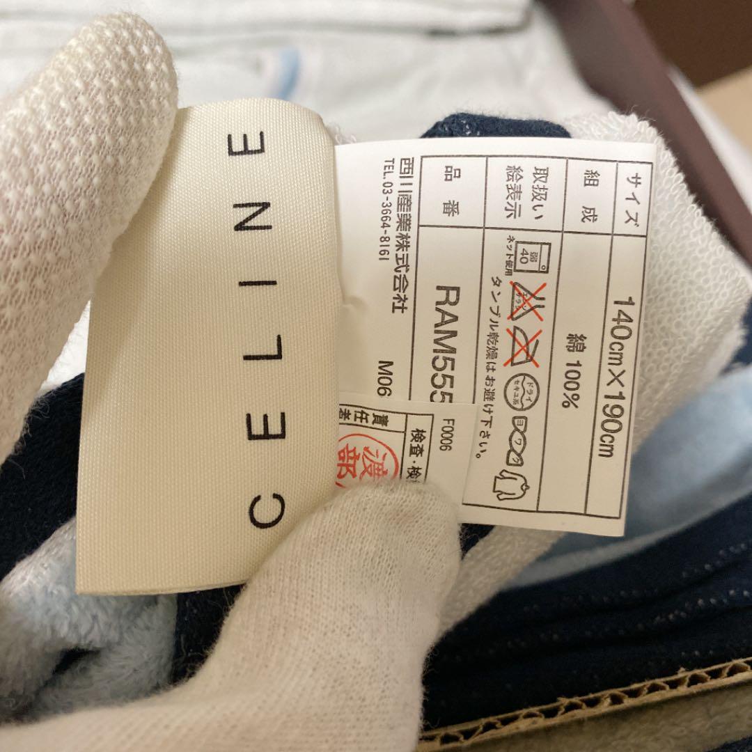 大人気即納 レア CELINE マカダムタオルケット サークル バスタオル 二点セット tXW6l-m32253909930 お得品質保証