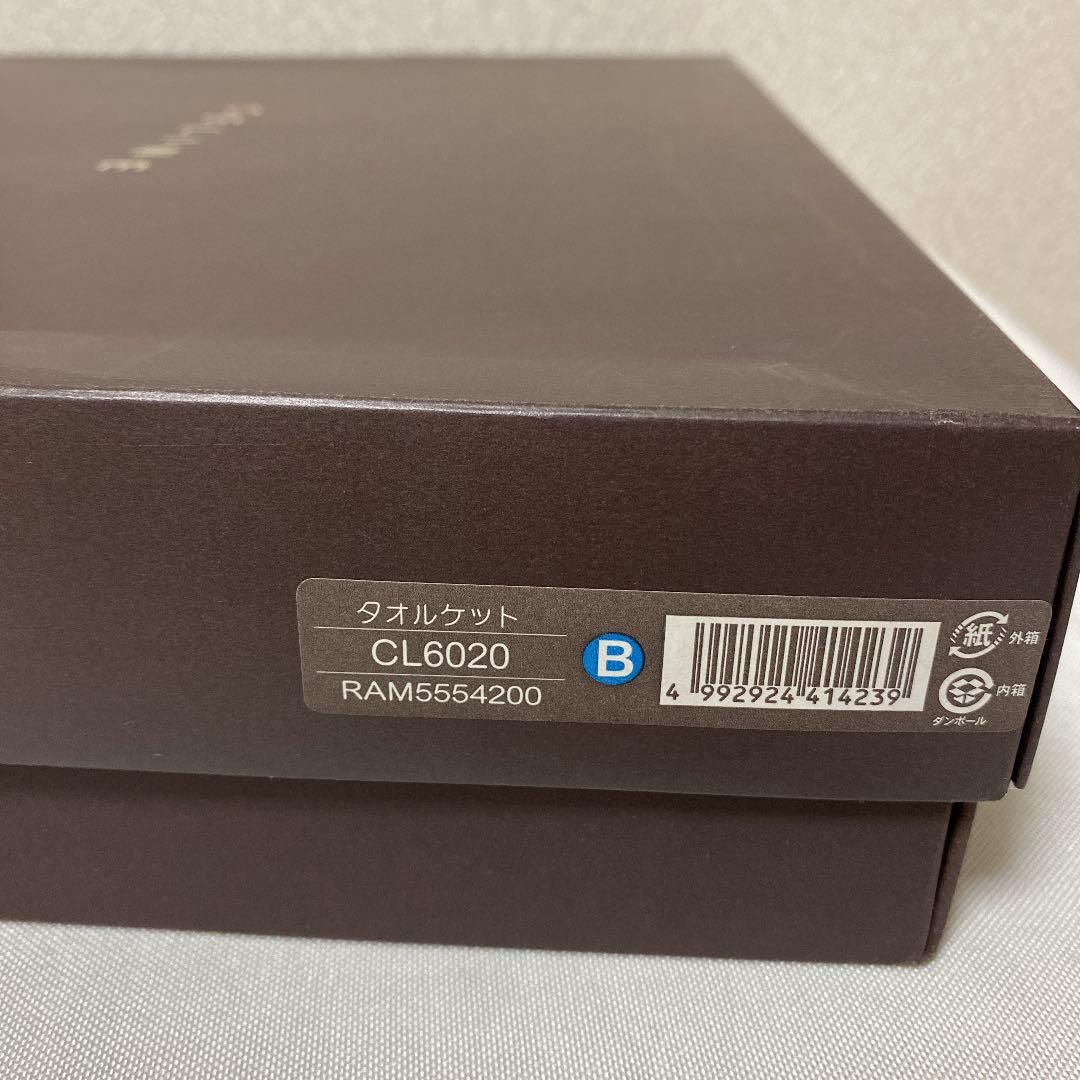 大人気即納 レア CELINE マカダムタオルケット サークル バスタオル 二点セット tXW6l-m32253909930 お得品質保証