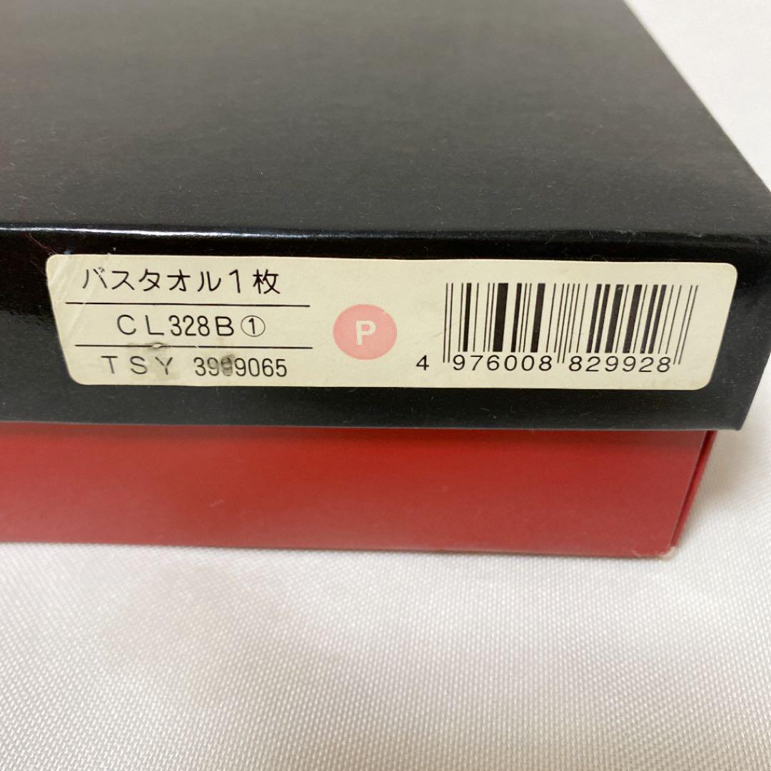 大人気即納 レア CELINE マカダムタオルケット サークル バスタオル 二点セット tXW6l-m32253909930 お得品質保証