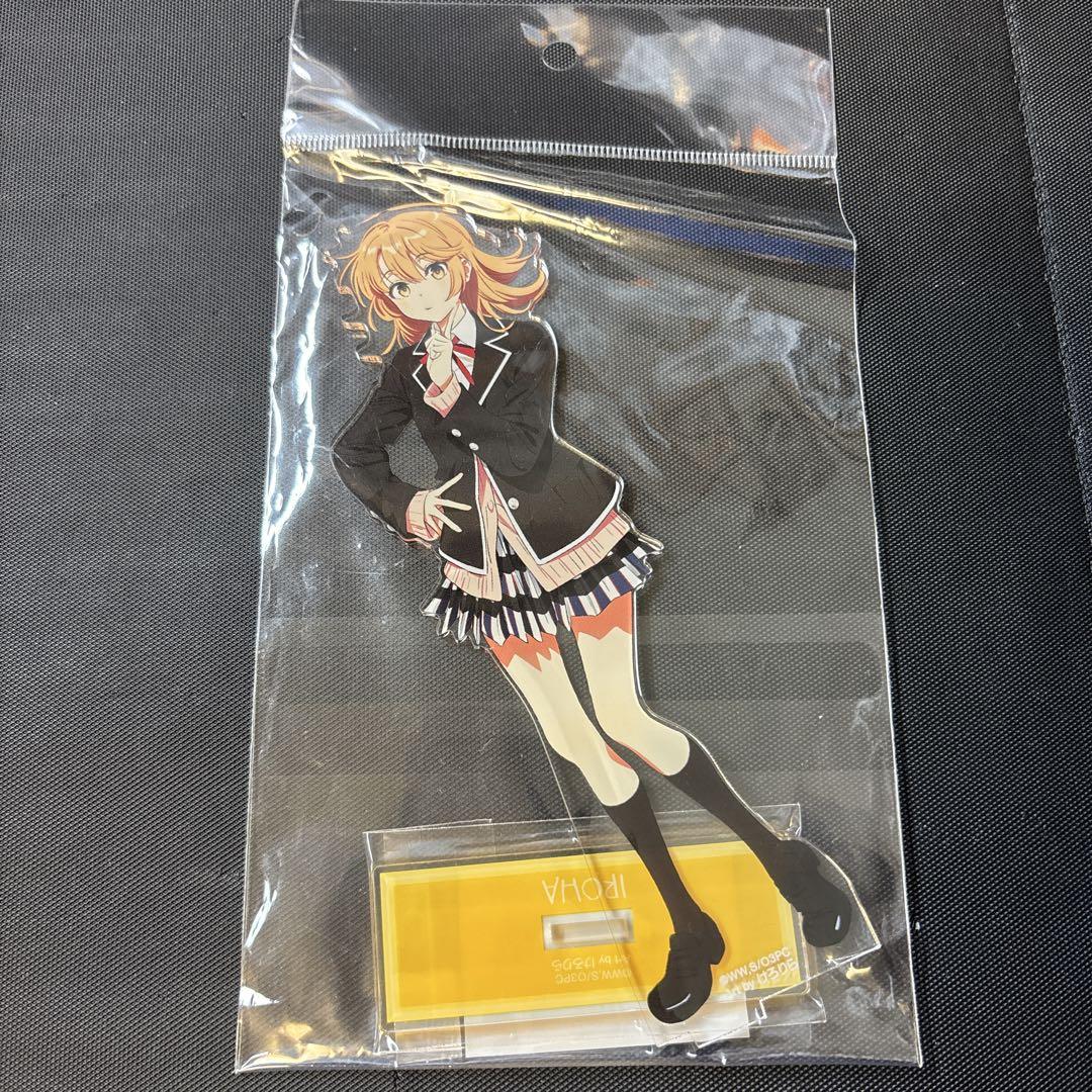俺ガイル けろりら（制服ver） BIGサイズ アクリルスタンド 一色