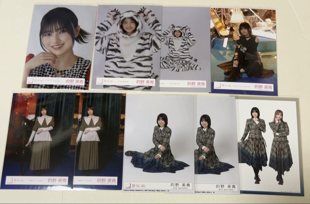 ○　櫻坂46 的野美青　生写真まとめ売り 櫻坂46 生写真 的野美青 まとめ売り 9枚 - メルカリ