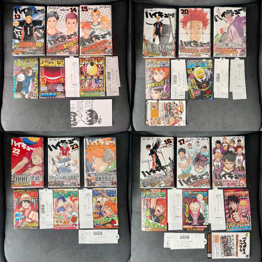 ハイキュー 1巻〜25巻、小説Ⅲ、排球本 帯付き