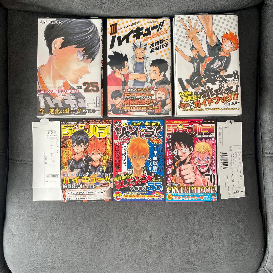 ハイキュー 1巻〜25巻、小説Ⅲ、排球本 帯付き
