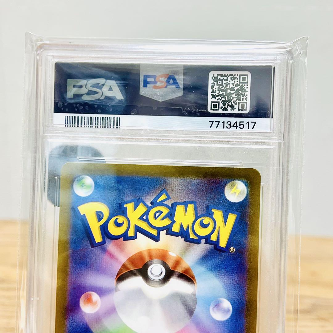 【PSA10】シンオウの仲間たち SR「VSTARユニバース」