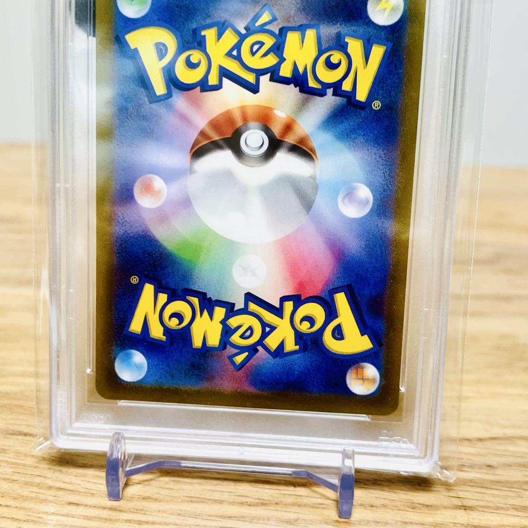 【PSA10】シンオウの仲間たち SR「VSTARユニバース」
