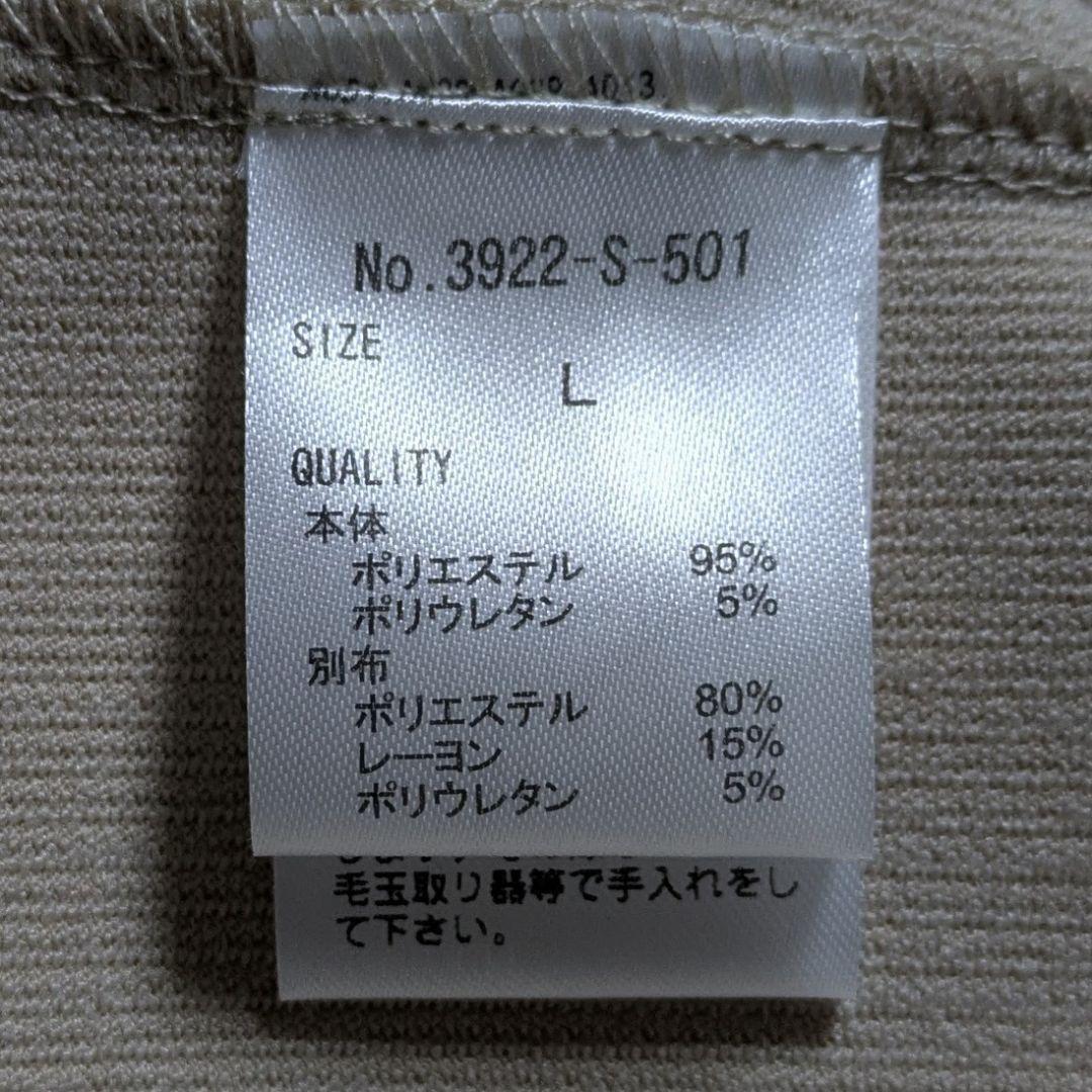 ❤新品❤山本寛斎SUPER LADYスーパーレディワンピース ベージュ
