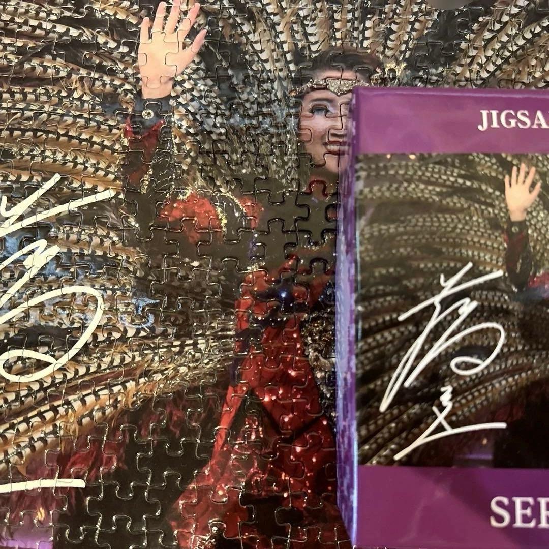 宝塚 宙組 芹香斗亜 パズルやや傷や汚れあり