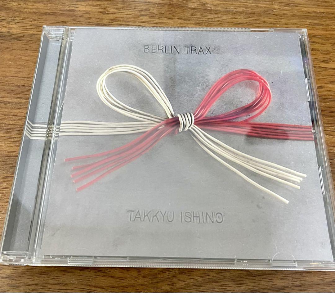 石野卓球 TAKKYU ISHINO BERLIN TRAX 電気グルーヴ Takkyu Ishino – Berlin Trax – CD (Album), 1998 [r38821