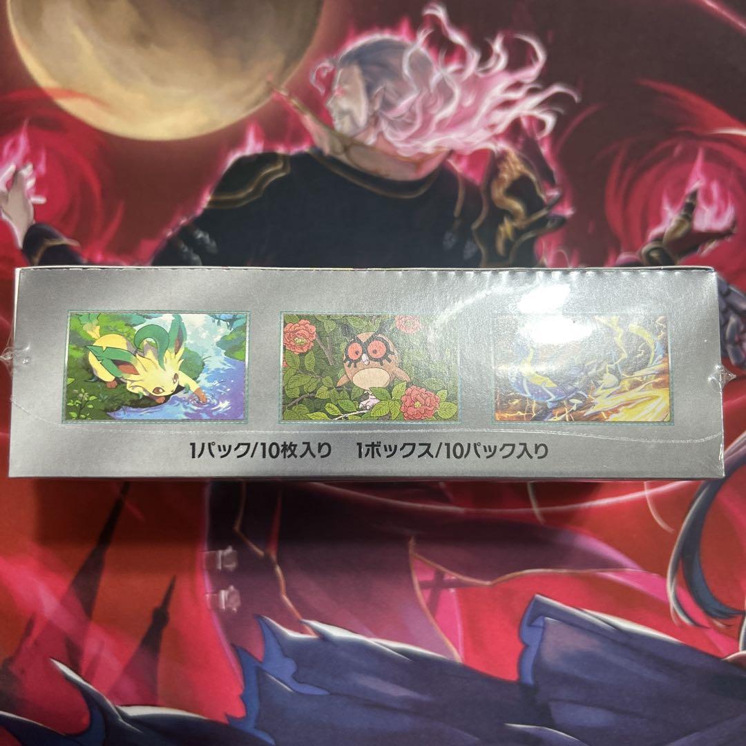ポケモンカードゲーム テラスタルフェス exシュリンク付き