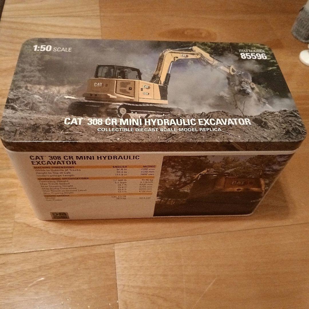 CAT308CR 交換用アタッチメント付 1/50モデル（豪華スチールケース入）