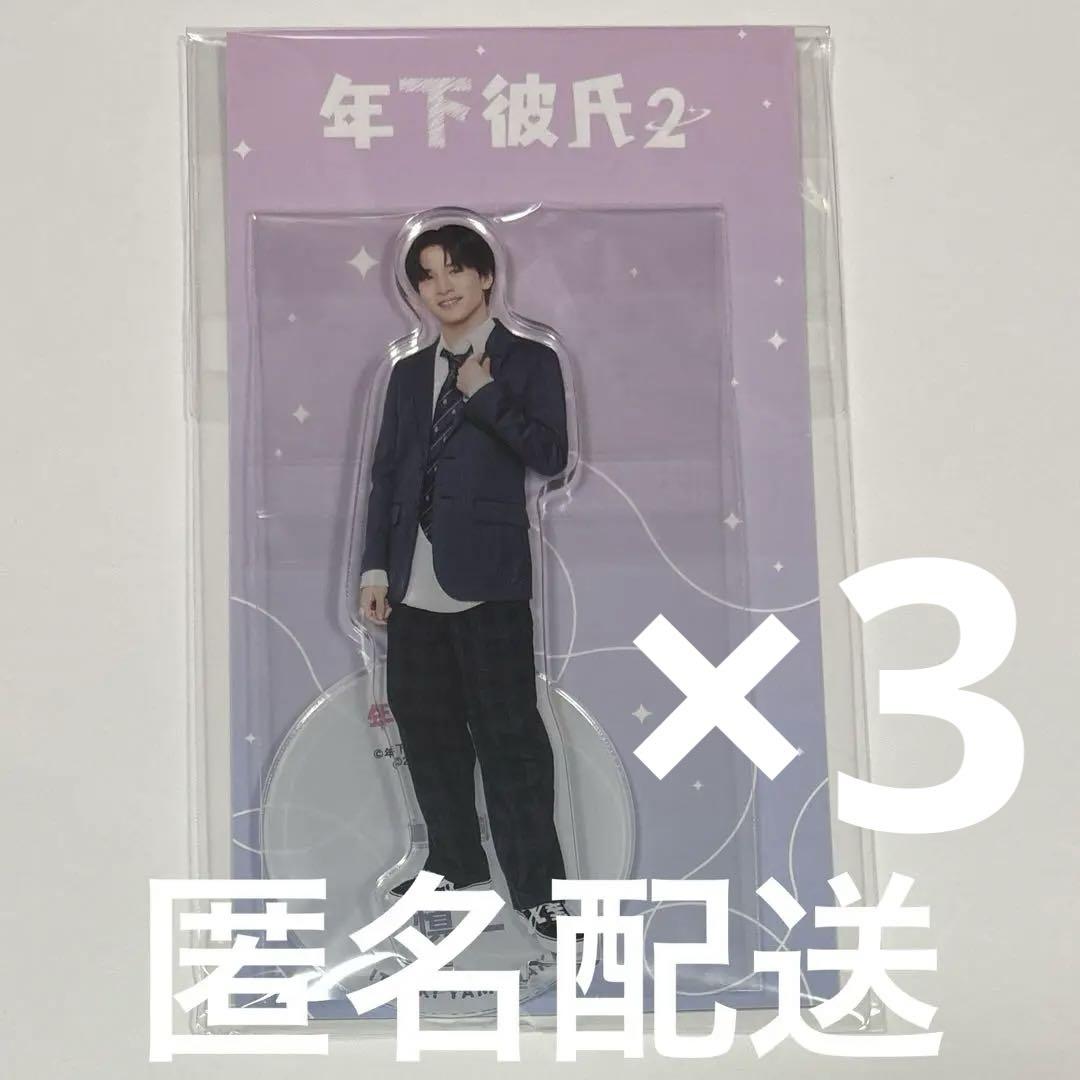 も様 リクエスト 2点 まとめ商品