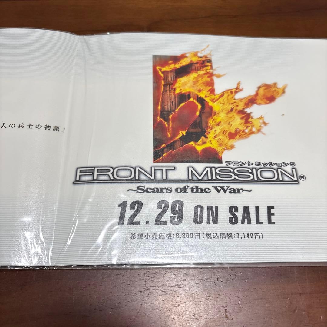 ps2 フロントミッション　5 店頭　販促　ポップ　非売品