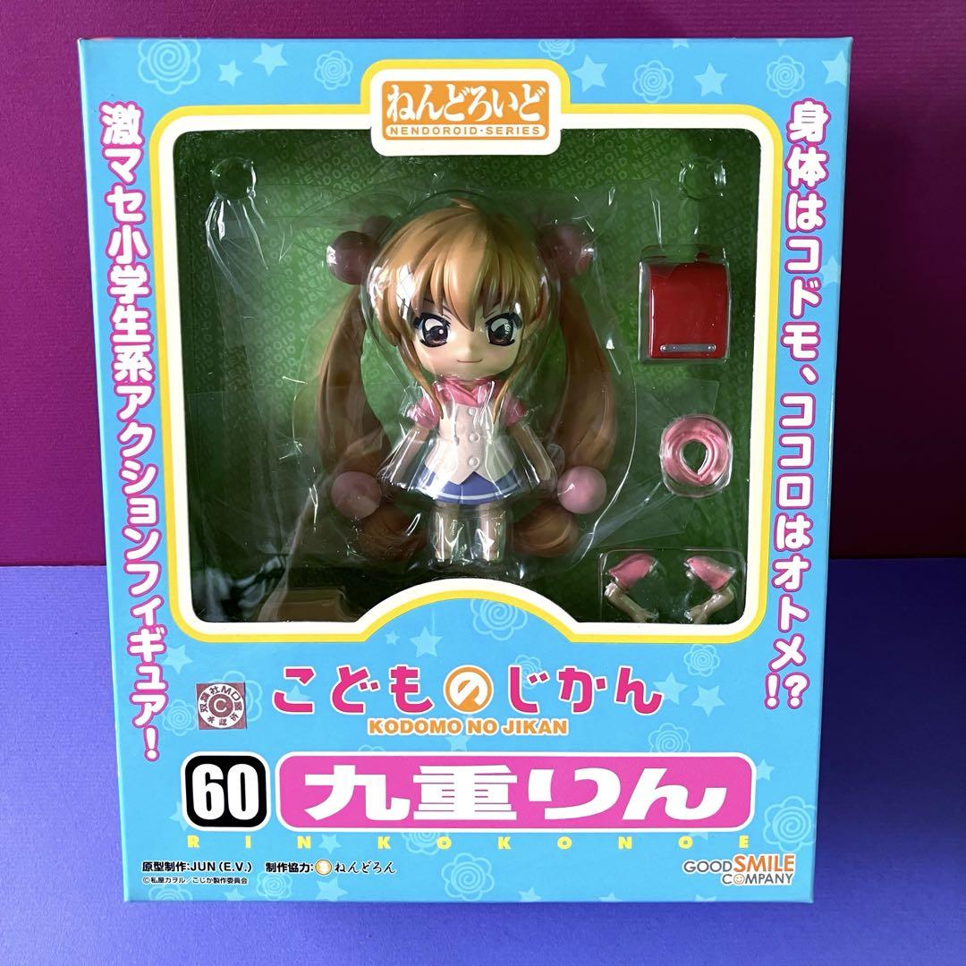 ねんどろいど 60 九重りん「こどものじかん」 - メルカリ