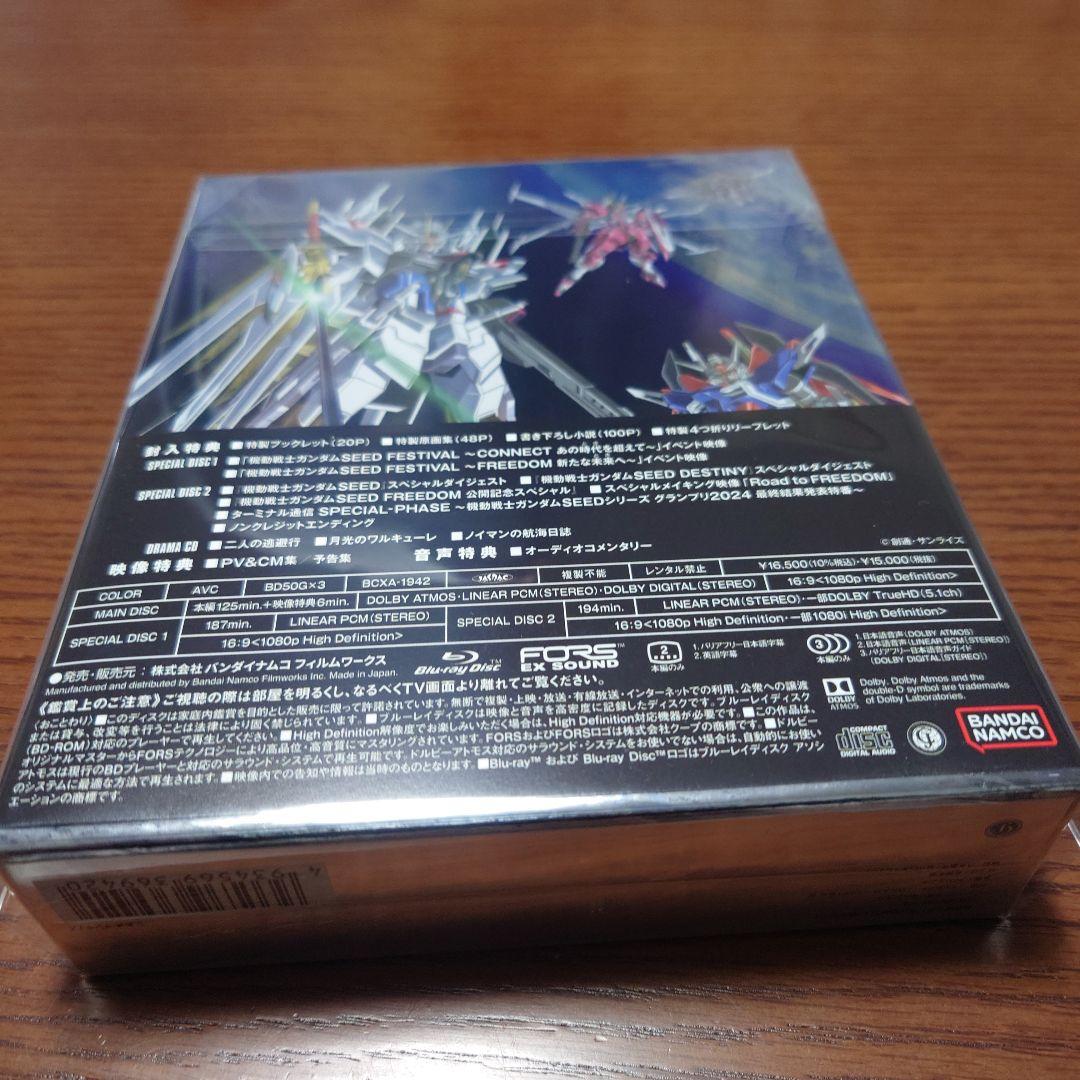 機動戦士ガンダムSEED FREEDOM Blu-ray特装限定版　新品未開封
