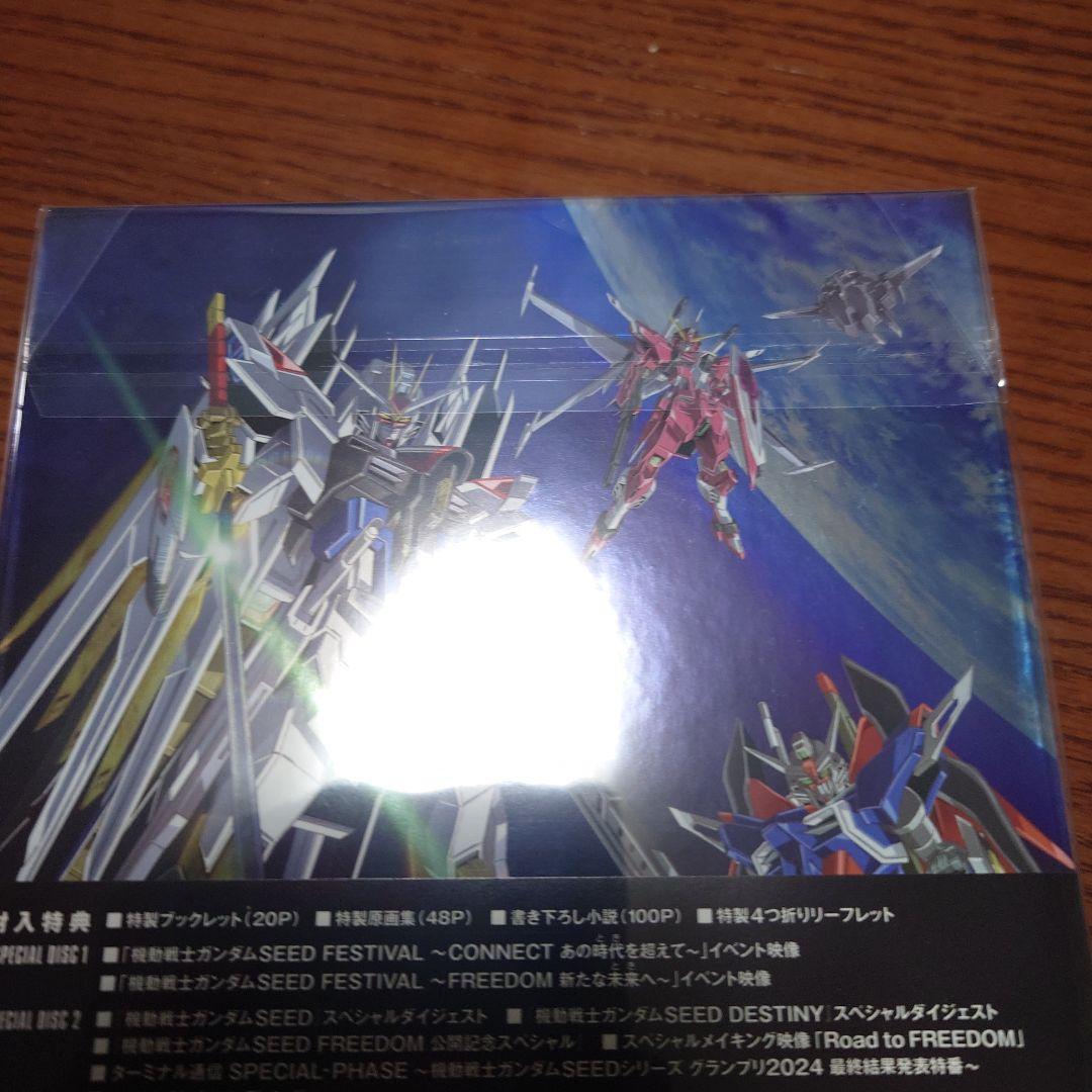 機動戦士ガンダムSEED FREEDOM Blu-ray特装限定版　新品未開封