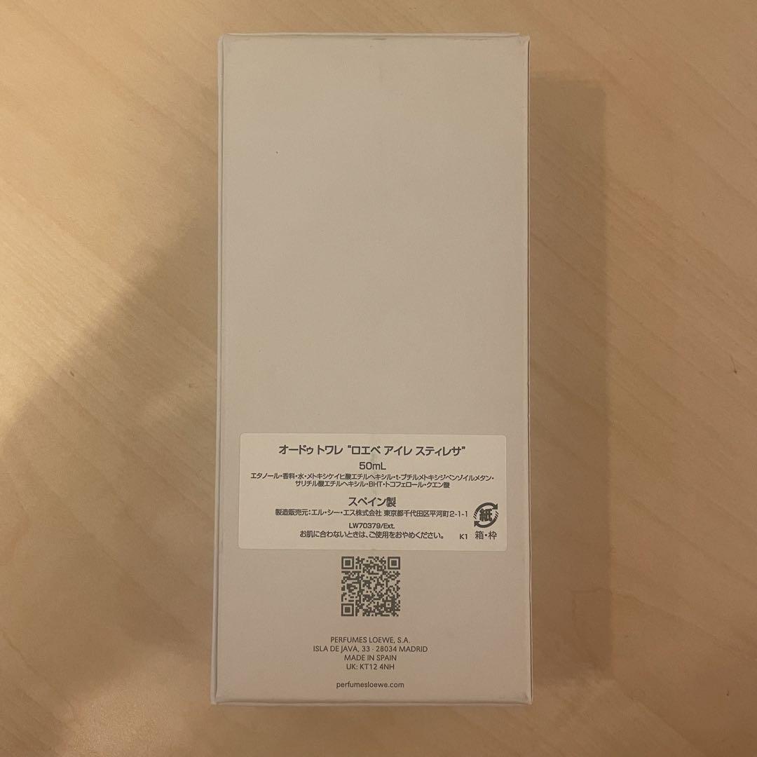 LOEWE AIRE 香水 50ml Sutileza