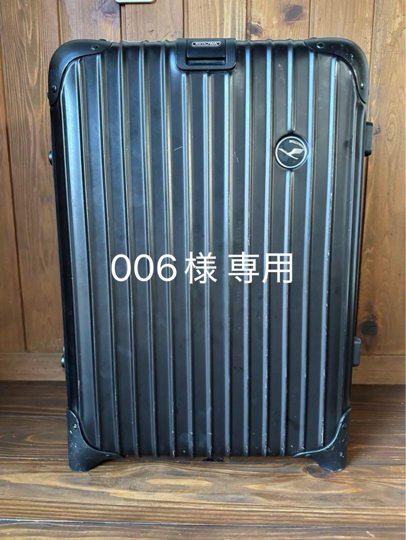 RIMOWA リモワ ステルス 32L 2輪モデル
