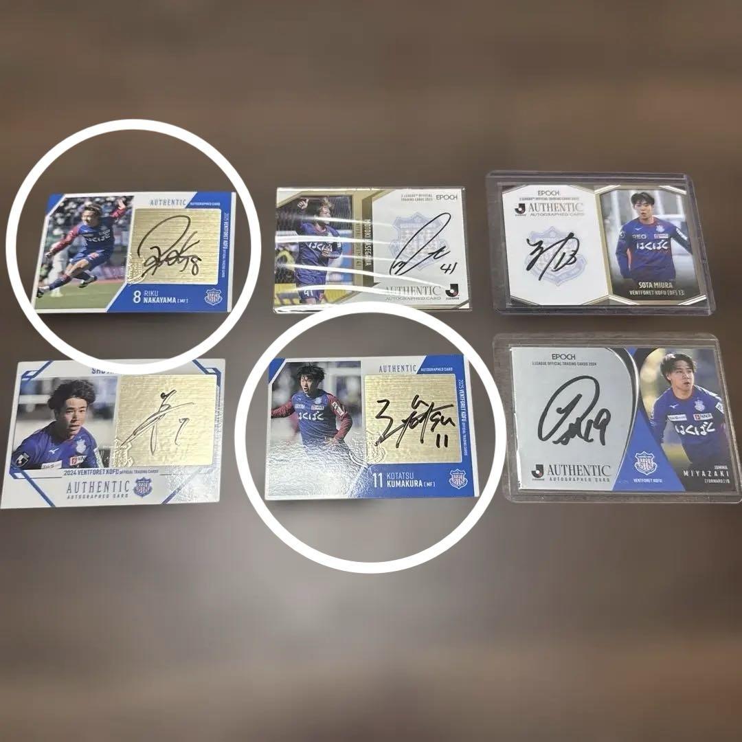 ヴァンフォーレ甲府 直筆サインカード♥に近い