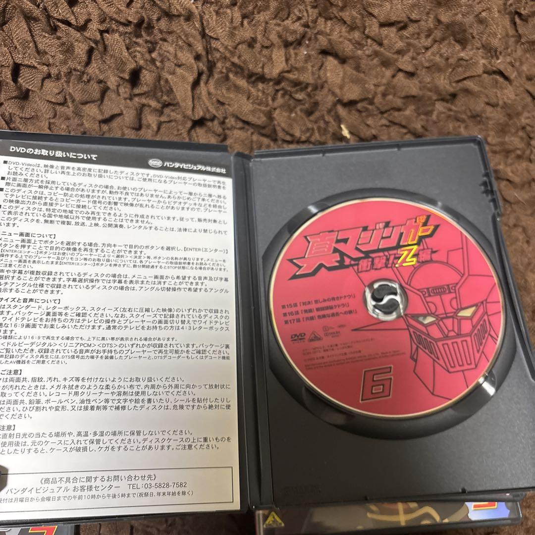 衝撃!Z編