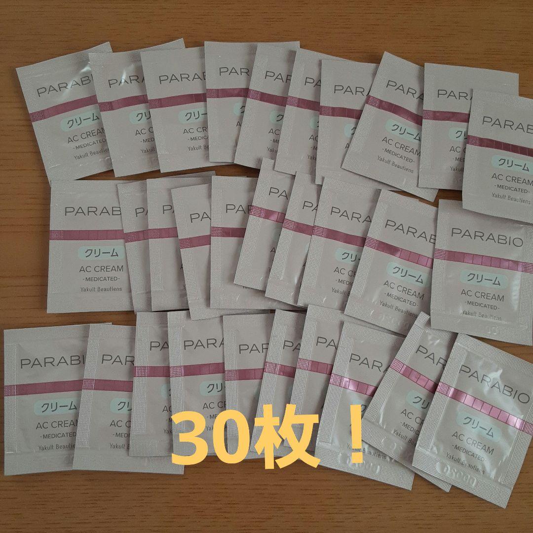 値引き！20,000円相当★パラビオクリーム imgrc0162627065.jpg