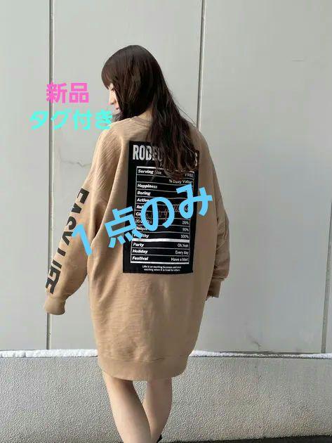トレーナー/スウェット ♡新品♡ビッグパッチスウェットワンピース 大特価セール開催中 ボンディング スウェット トップス グリーン 【美品★完売品】ebure Tシャツ/カットソー(七分/長袖)