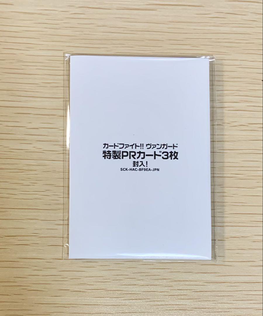 カードファイトヴァンガードディアデイズ2 プロモ3枚 Amazon.co.jp: カードファイト!! ヴァンガード ディアデイズ2