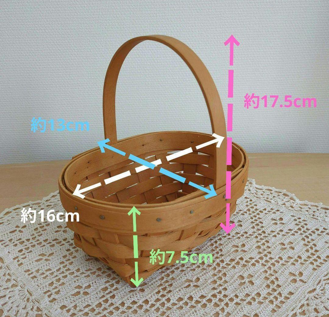 ロンガバーガー バスケット かご 3点セット