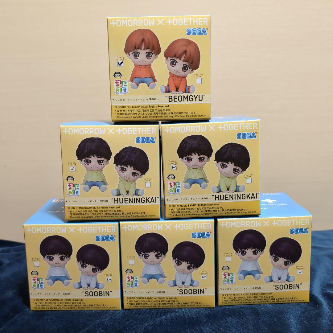 まとめ売り　TxT ちょこのせ　ミニフィギュア　CROWN