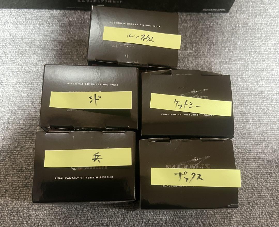 お値下げ　ファイナルファンタジー D賞 G賞ザックス　くじ お値下げ ファイナルファンタジー D賞 G賞ザックス くじ