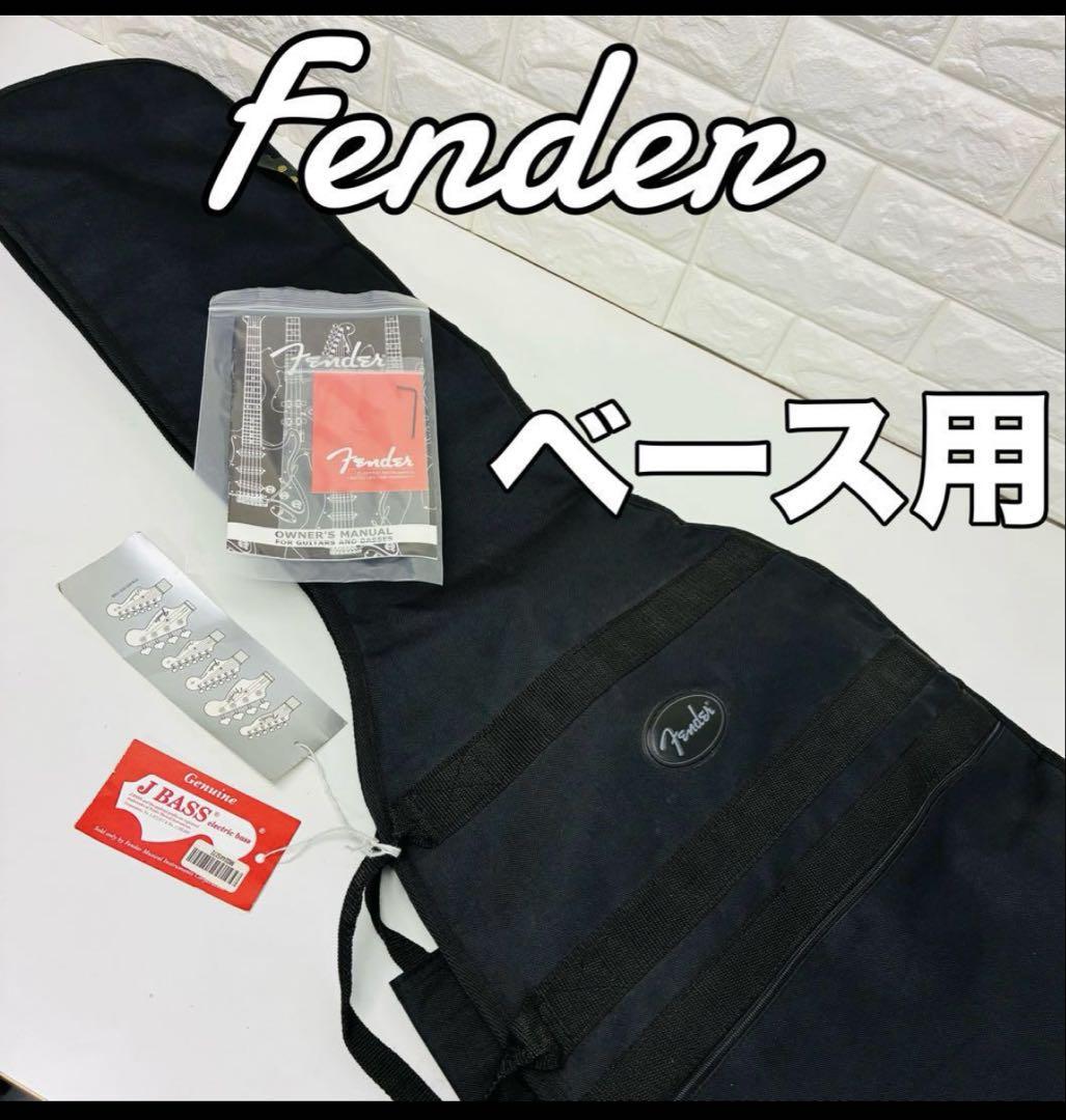 希少レア】Fender JazzBassフレットレス日本製 1986-87年製 ベース