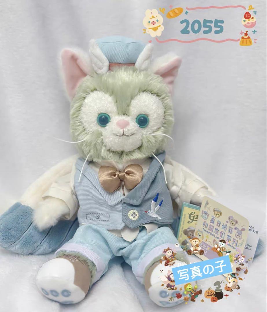 新作❗️上海ディズニー サマー ジェラトーニ ぬいぐるみSS